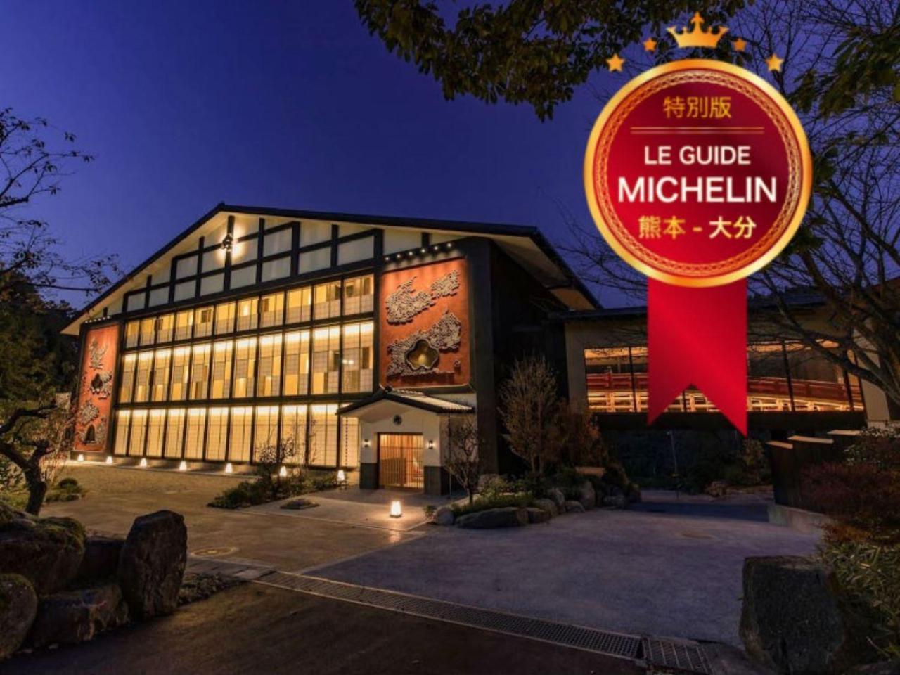 Okuhita Onsen Umehibiki Hotel Екстериор снимка